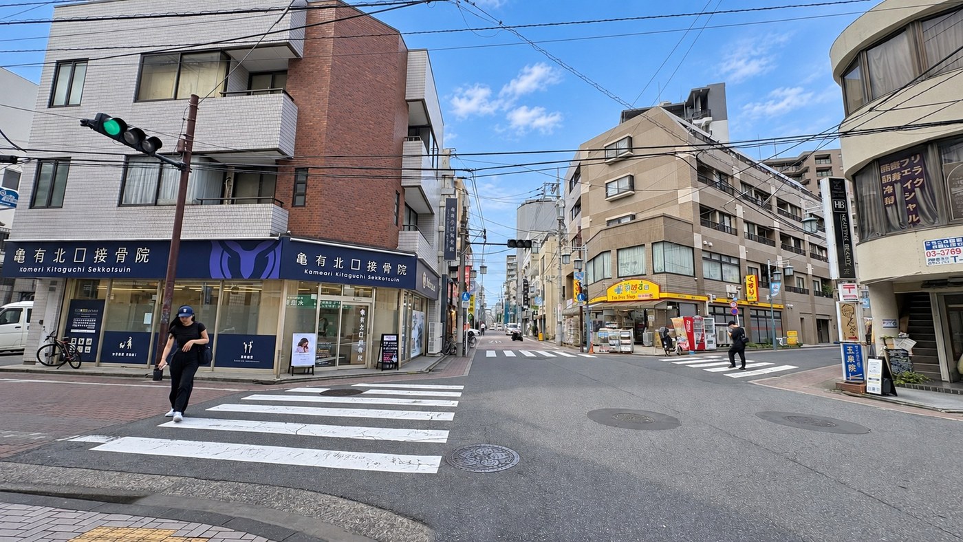 亀有北口接骨院の外観