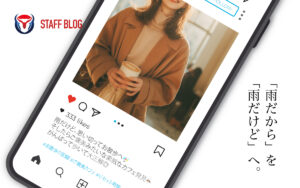晴れたり雨が降ったり…だるさ・疲れを感じたら簡単ストレッチ🍂